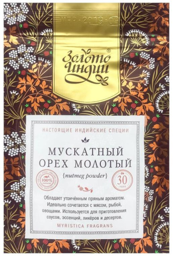 Мускатный орех молотый (nutmeg powger) 30 г, Золото Индии фото 2